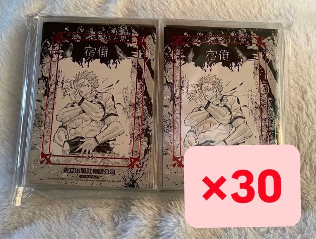 呪術廻戦 両面宿儺まとめ売り140点以上 缶バッジ多め