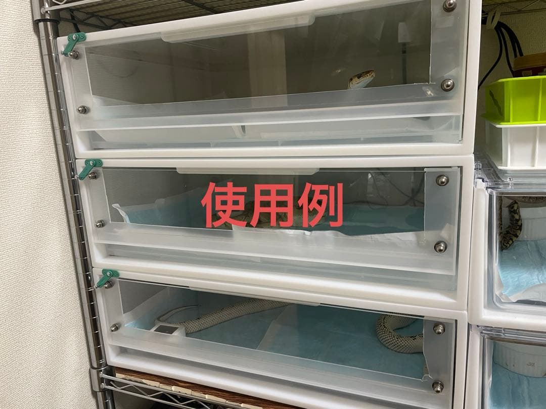 2個セット 新品 オーダー品 加工品 無印良品 スネークラック