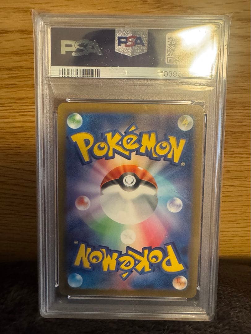 ギラティナVSTAR UR VSTARユニバース PSA10