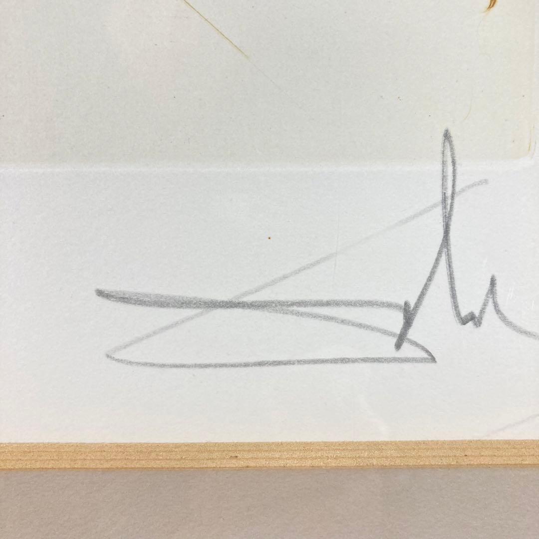 【真作保証】サルバドール・ダリ「神話」エッチング 直筆サイン 保証書有り 版画