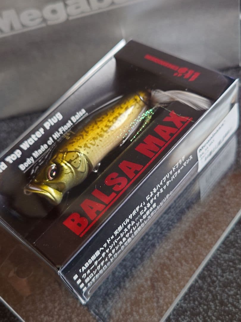 メガバス ito バルサマックス BALSA MAX バスB 新品未開封