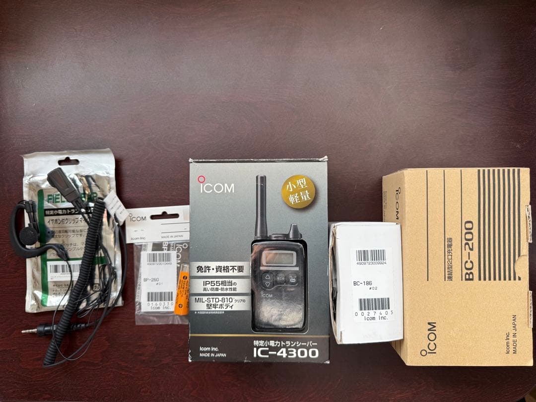 icom ic-4300セット中古
