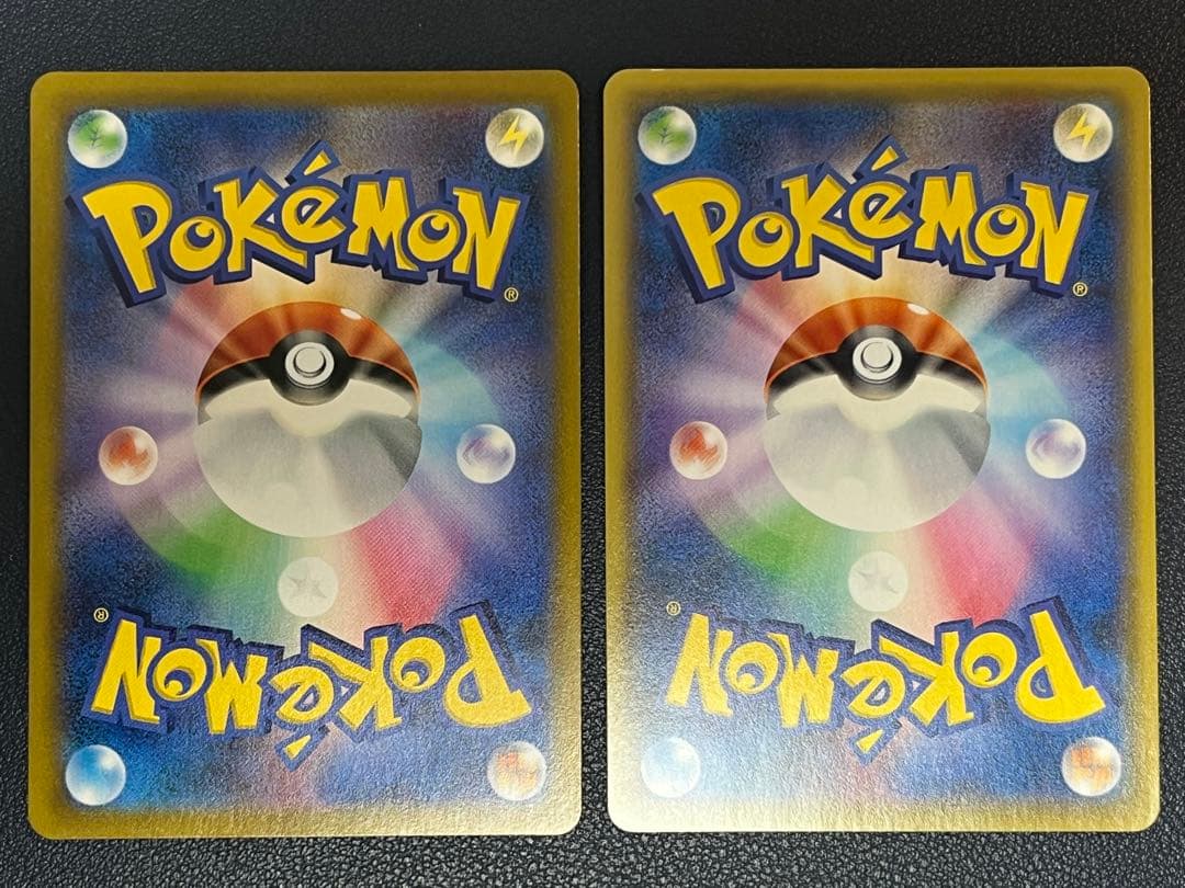 ブラッキーVMAX V CSR 2枚セットS8b 245/184 244/184