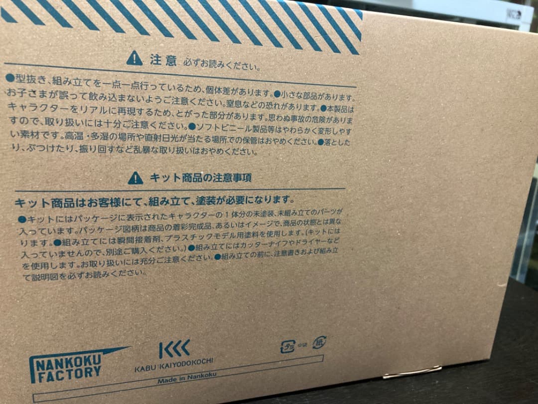 特価‼️フィギュア　ネロンガ 「シン・ウルトラマン」 メガソフビキット