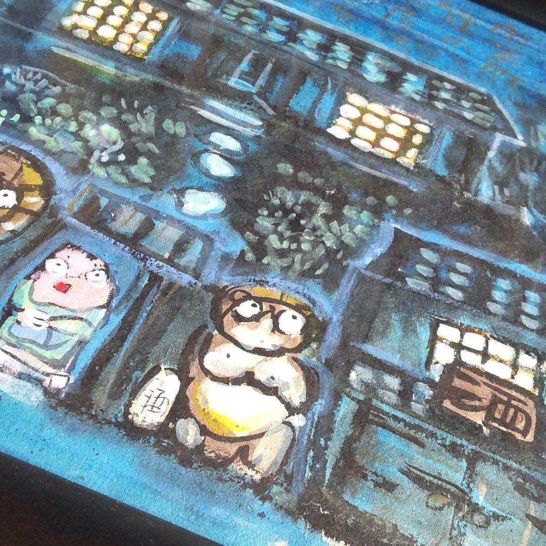 山内大童　絵画と夢開花（画集）