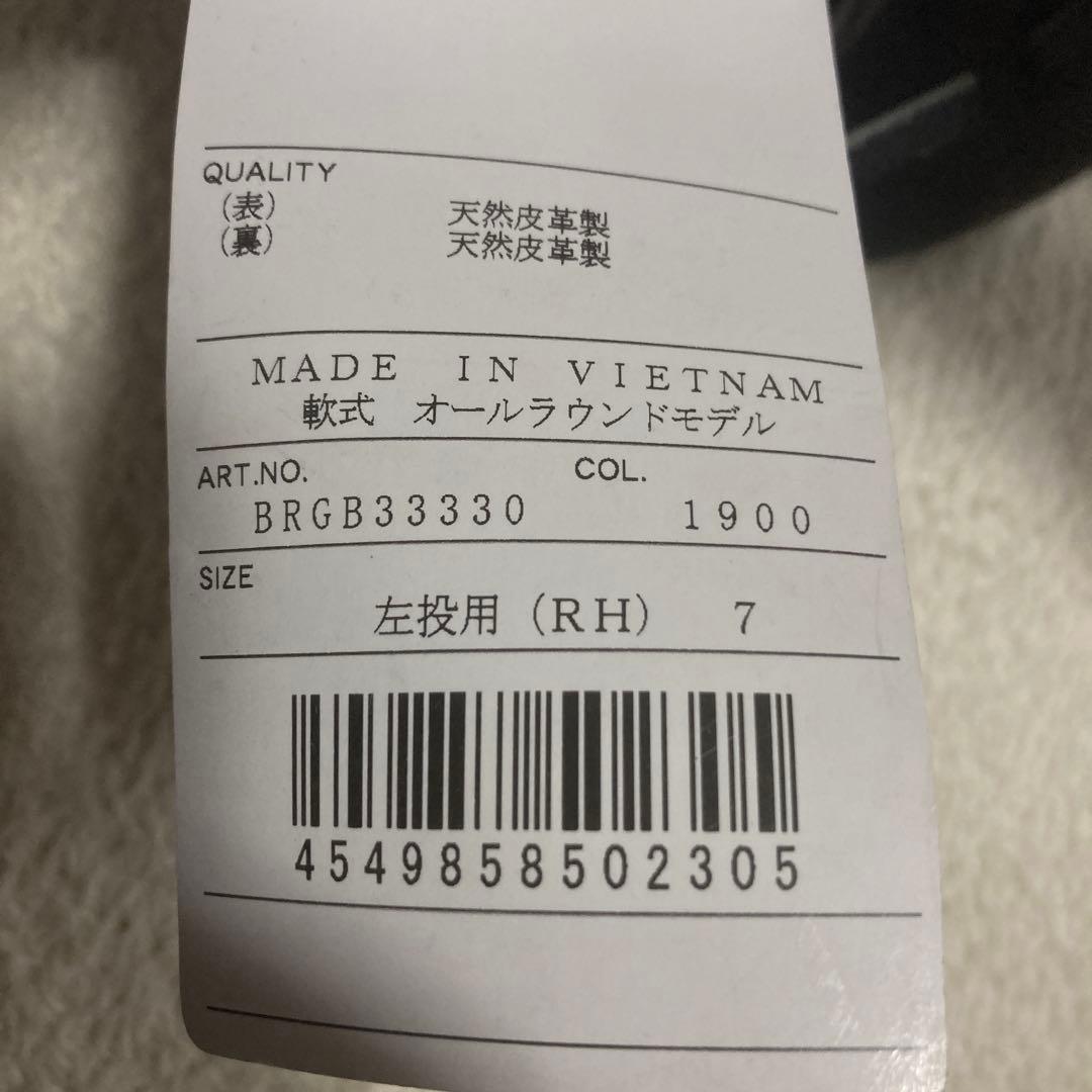 未使用　ZETT ゼット　オールラウンドモデル　軟式用グローブ サイズ7