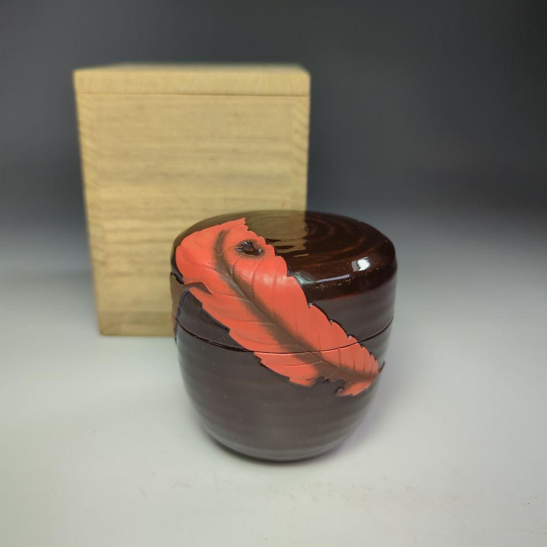 イ404 棗『前田清峰作』『盛上虫喰葉紋　棗　木箱』茶道具　茶入