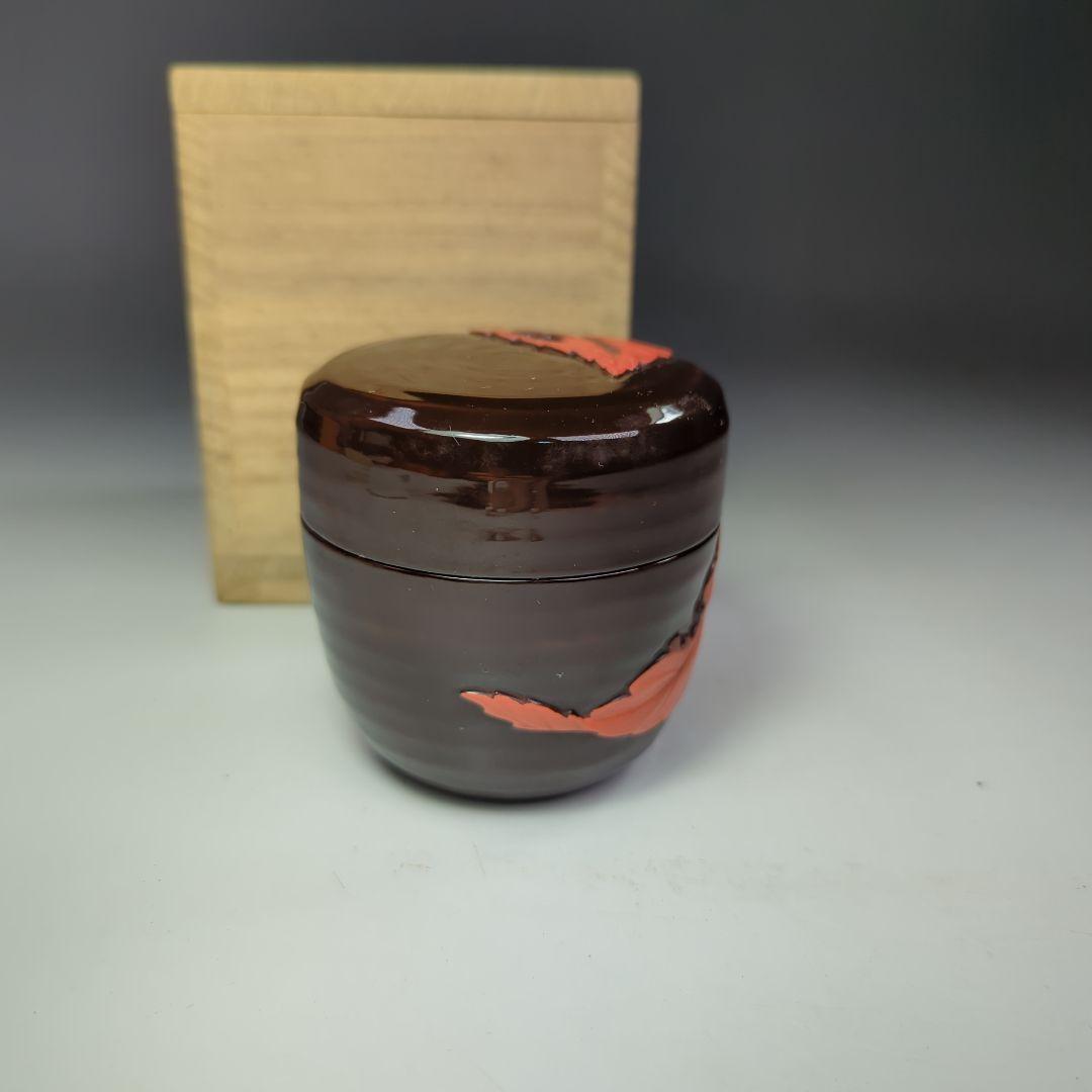 イ404 棗『前田清峰作』『盛上虫喰葉紋　棗　木箱』茶道具　茶入