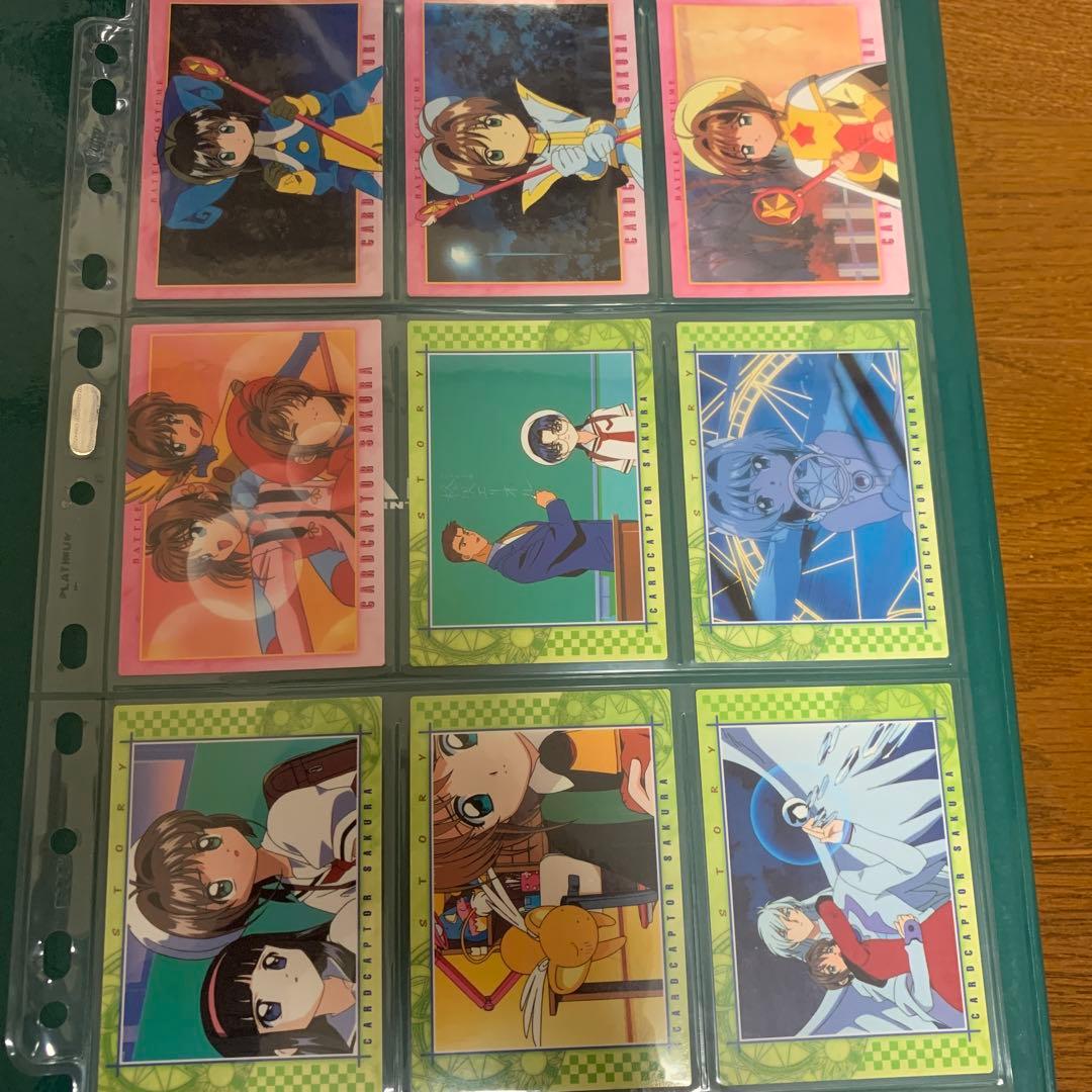 カードキャプターさくら カードダスマスターズ4（初版）セミコンプになります！