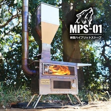 MPS-01 薪ストーブ マーベリック　期間限定　ペレットストーブ
