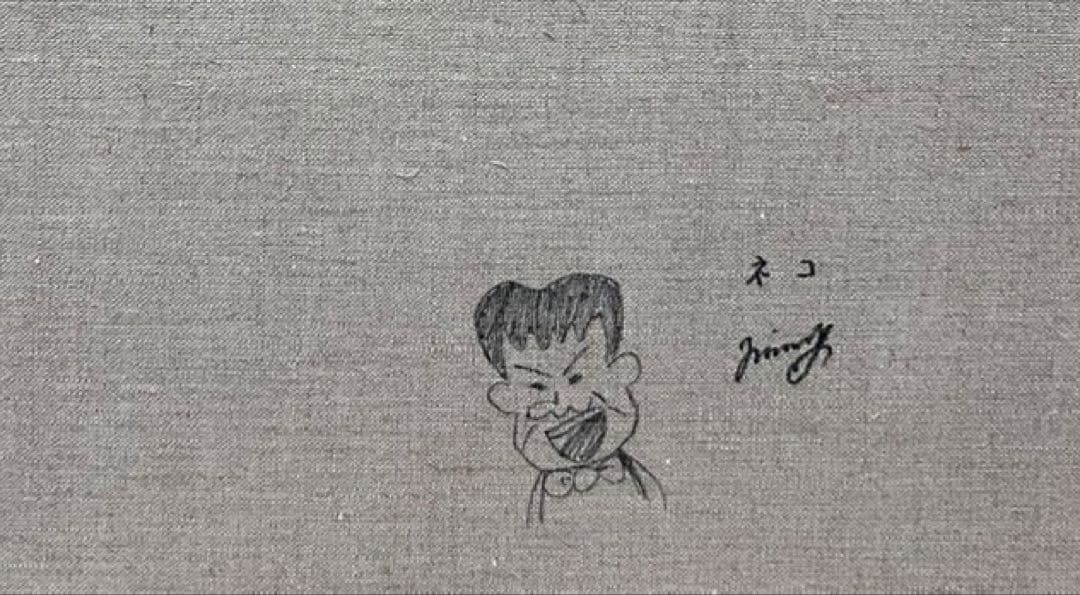 【F10】ジミー大西（ネコ）肉筆品/表裏サイン有り/手描き作品/油絵/絵画/額縁