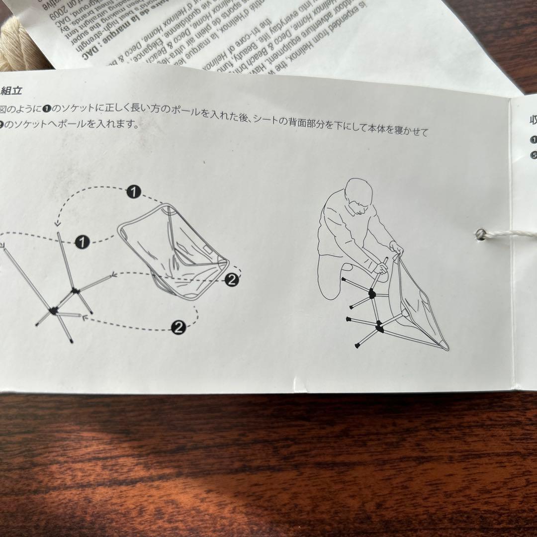値下げ　ヘリノックス　コンフォートチェア　アウトドアチェア