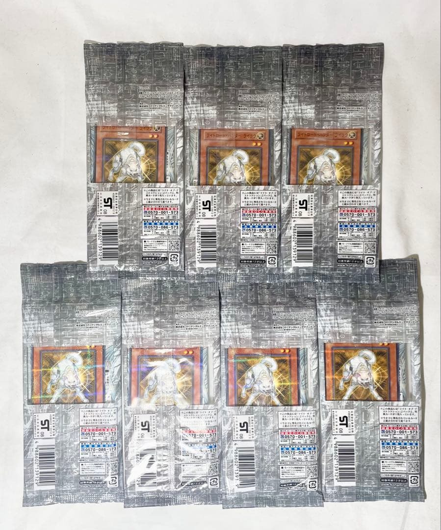 遊戯王「ライトオブデストラクション」ブースター2パック特典付き　未開封　7パック