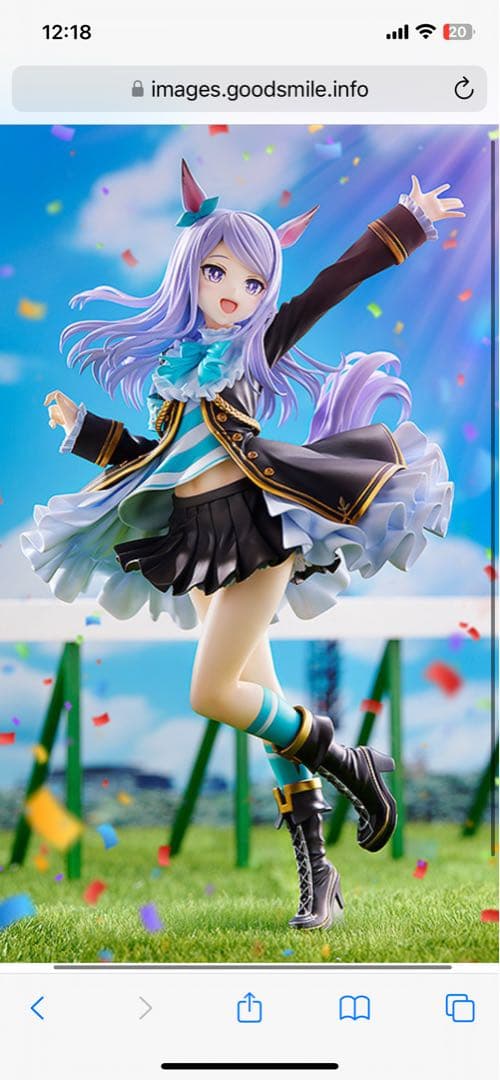 メジロマックイーン1／7フィギュア