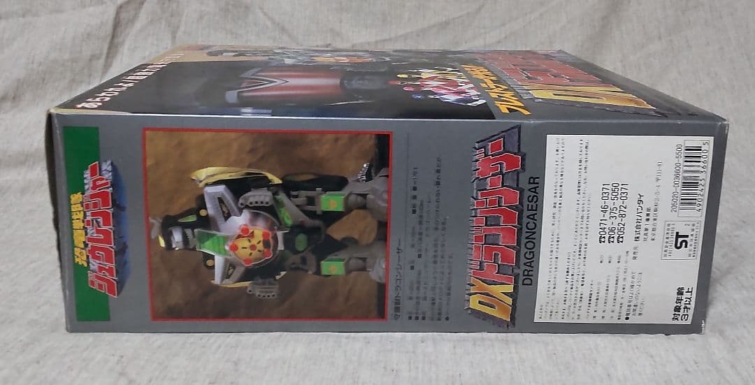 恐竜戦隊ジュウレンジャー DX ドラゴンシーザー