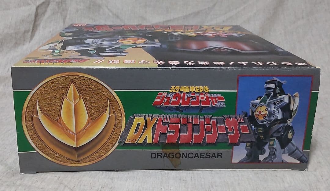 恐竜戦隊ジュウレンジャー DX ドラゴンシーザー