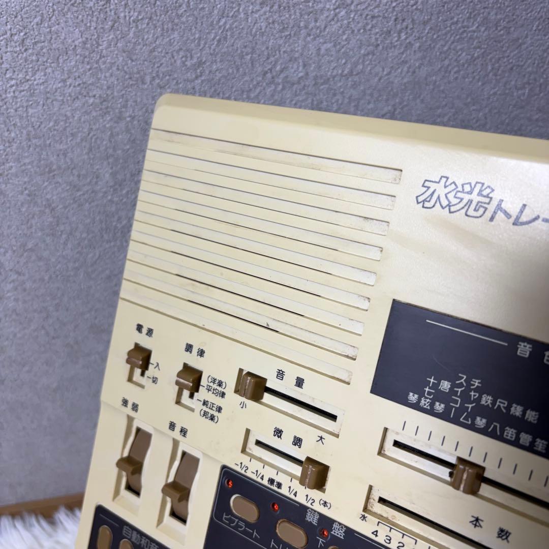 【超希少&動作確認済】水光トレーナー SUIKO ST-50