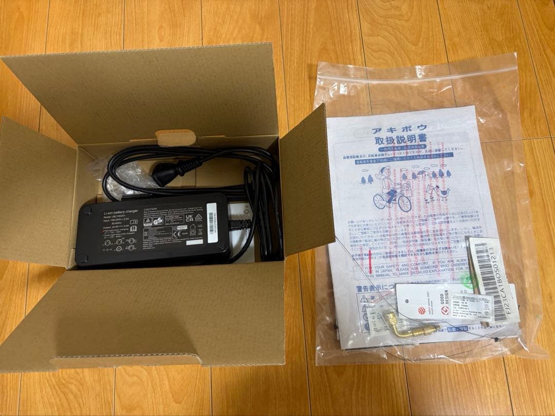 vicci v-01 電動アシスト自転車