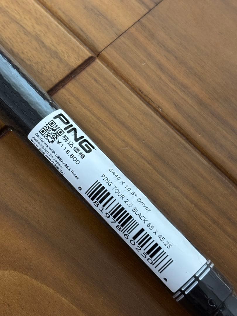 PING TOUR 2.0 BLACK 65X 純正スリーブ付 DWシャフト