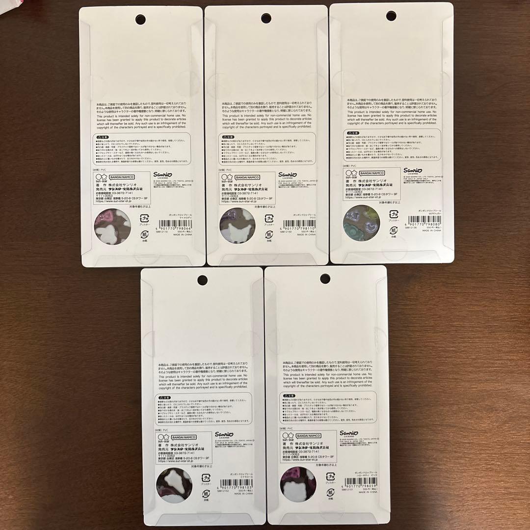 【正規品】サンリオボンボンドロップシール 第二弾 ５枚セット