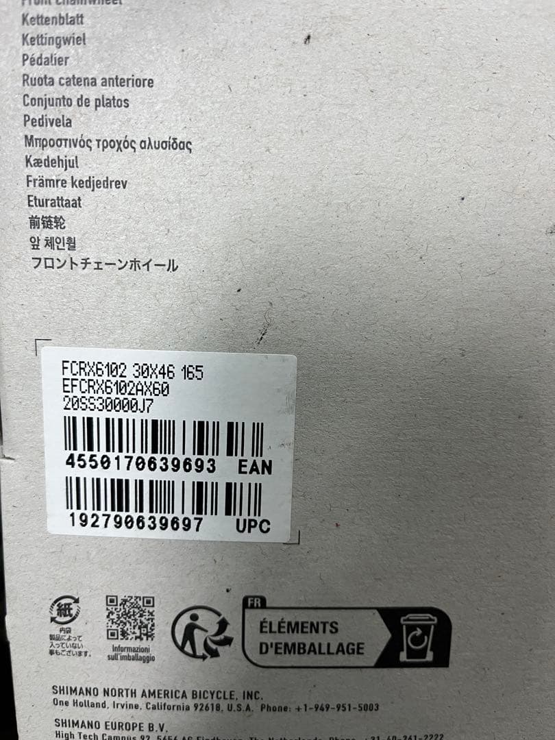 シマノFC-RX610-2 46-30T 165mm