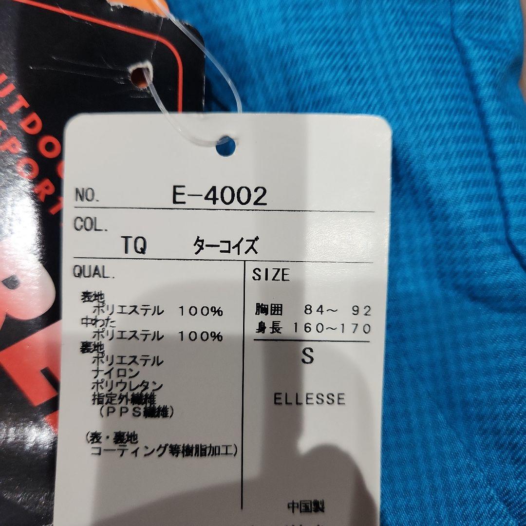 新品未使用 ellesse スキーウェア Sサイズ