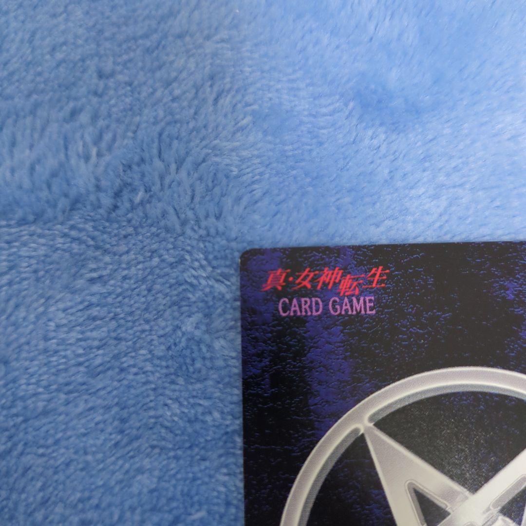 真・女神転生 デビルチルドレン 私に逆らうな！ プラチナ カード CARD