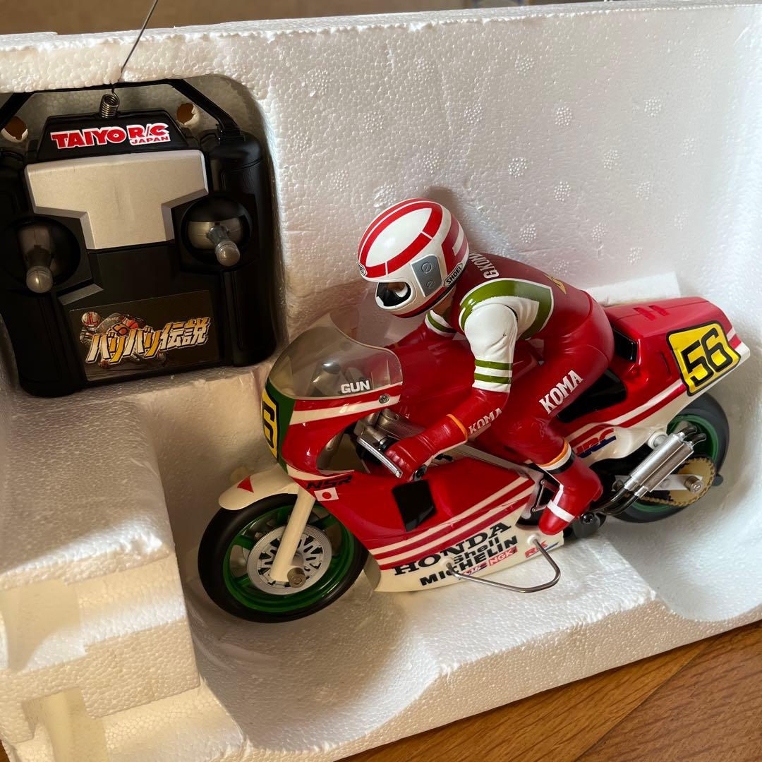 【入手困難】バリバリ伝説　1/10ラジコン コレクター