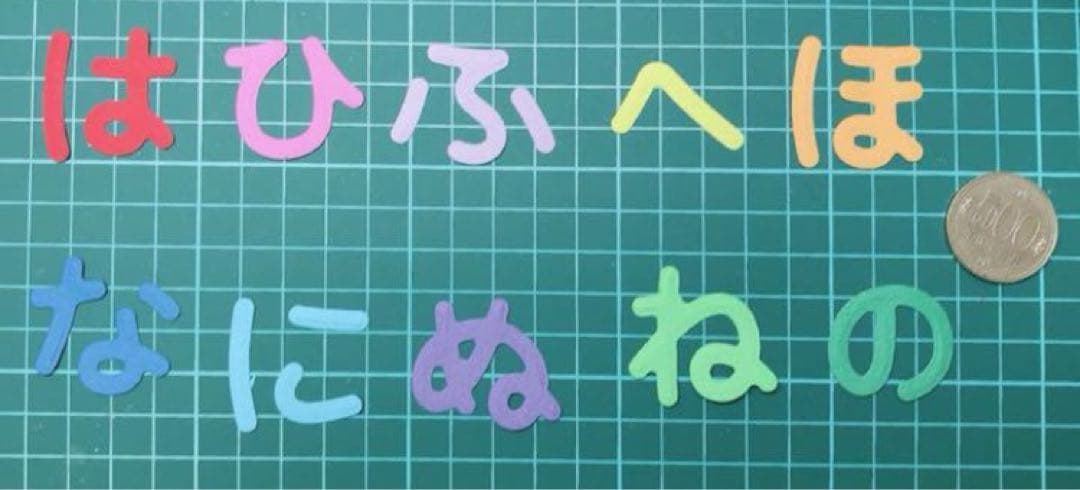アルバム飾り　クラフトパンチ　ひらがな　オーダー受付中（＾∇＾）