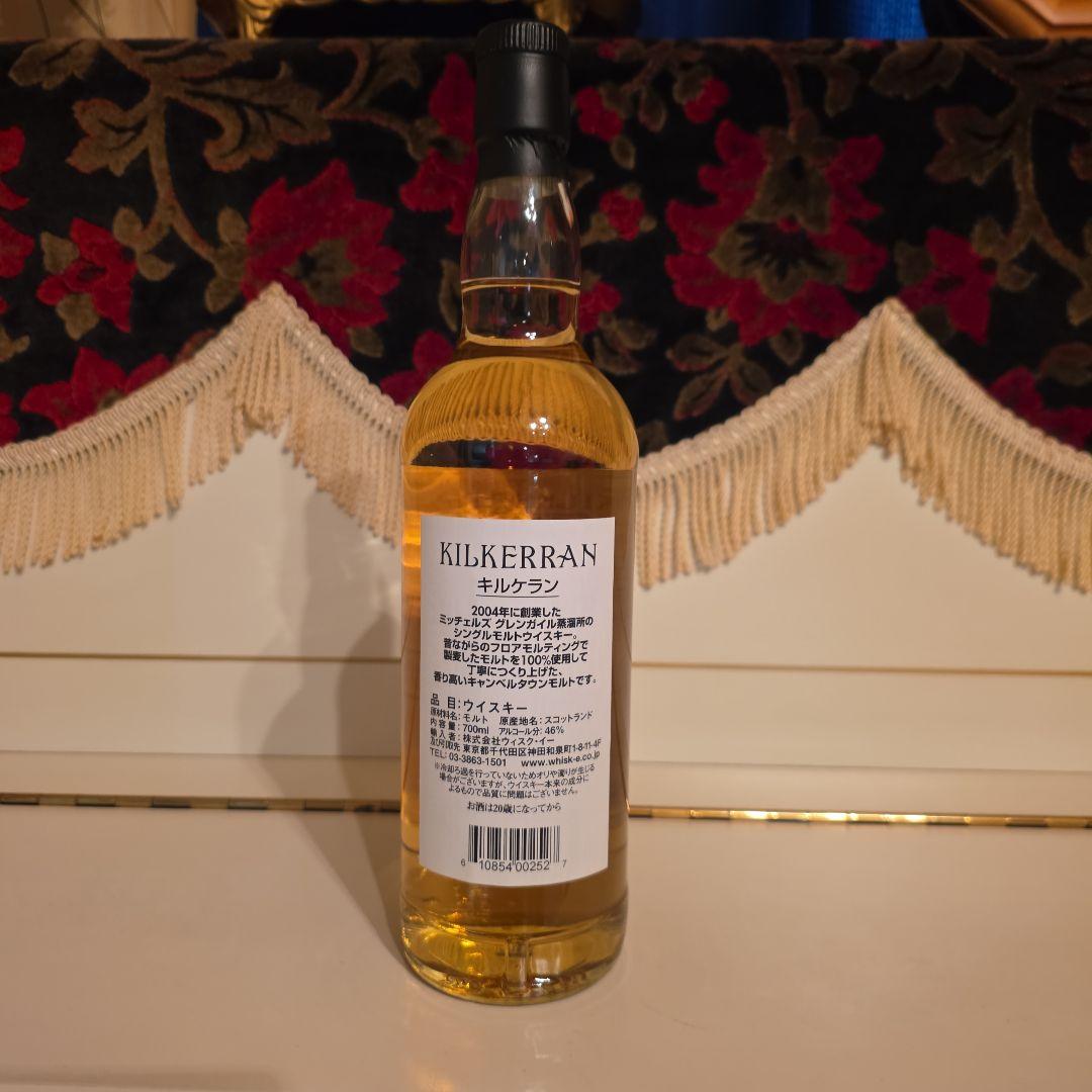 [ 少量生産 ] Kilkerran12年 キャンベルタウン<ふらんじゅ>