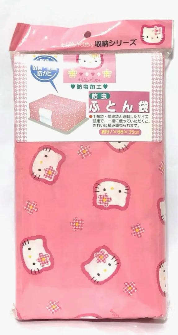 サンリオ　ハローキティ　レトロ　レア　希少　キティちゃん&フラワー　ふとん袋