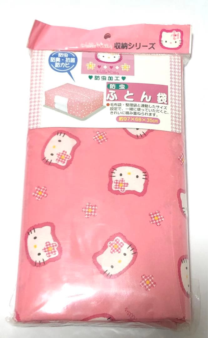 サンリオ　ハローキティ　レトロ　レア　希少　キティちゃん&フラワー　ふとん袋