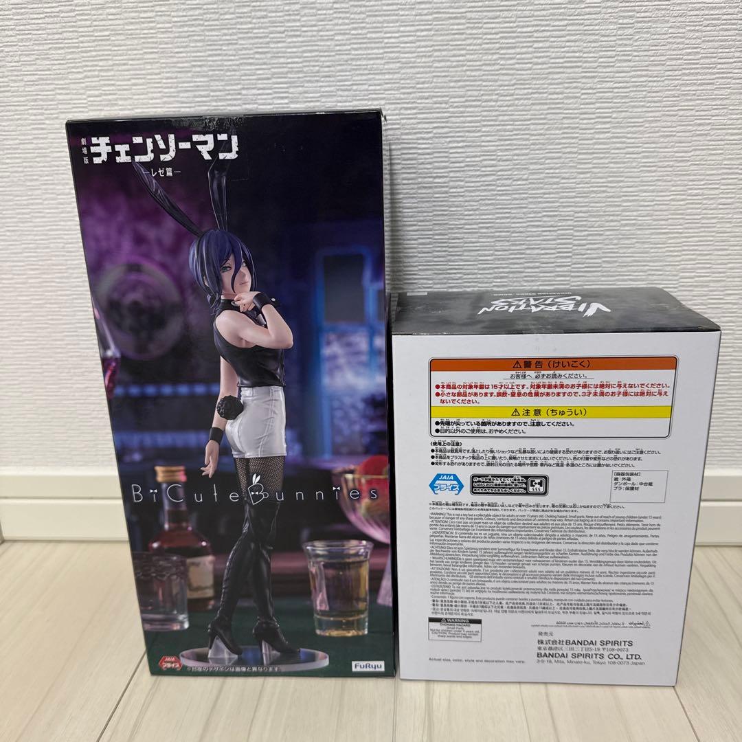 チェンソーマン ボム レゼ フィギュア 2種セット