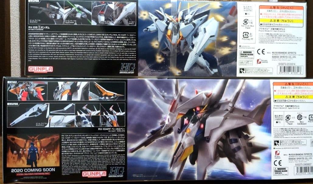 HG1/144 Ξガンダム＆ペーネロペー＆メッサーF01型 3体セット