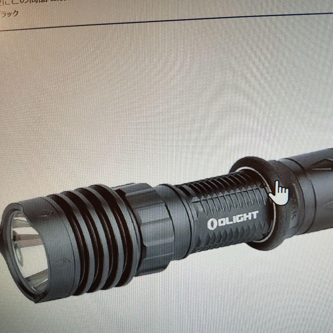 OLIGHT WARRIOR X 4　懐中電灯 高輝度LED