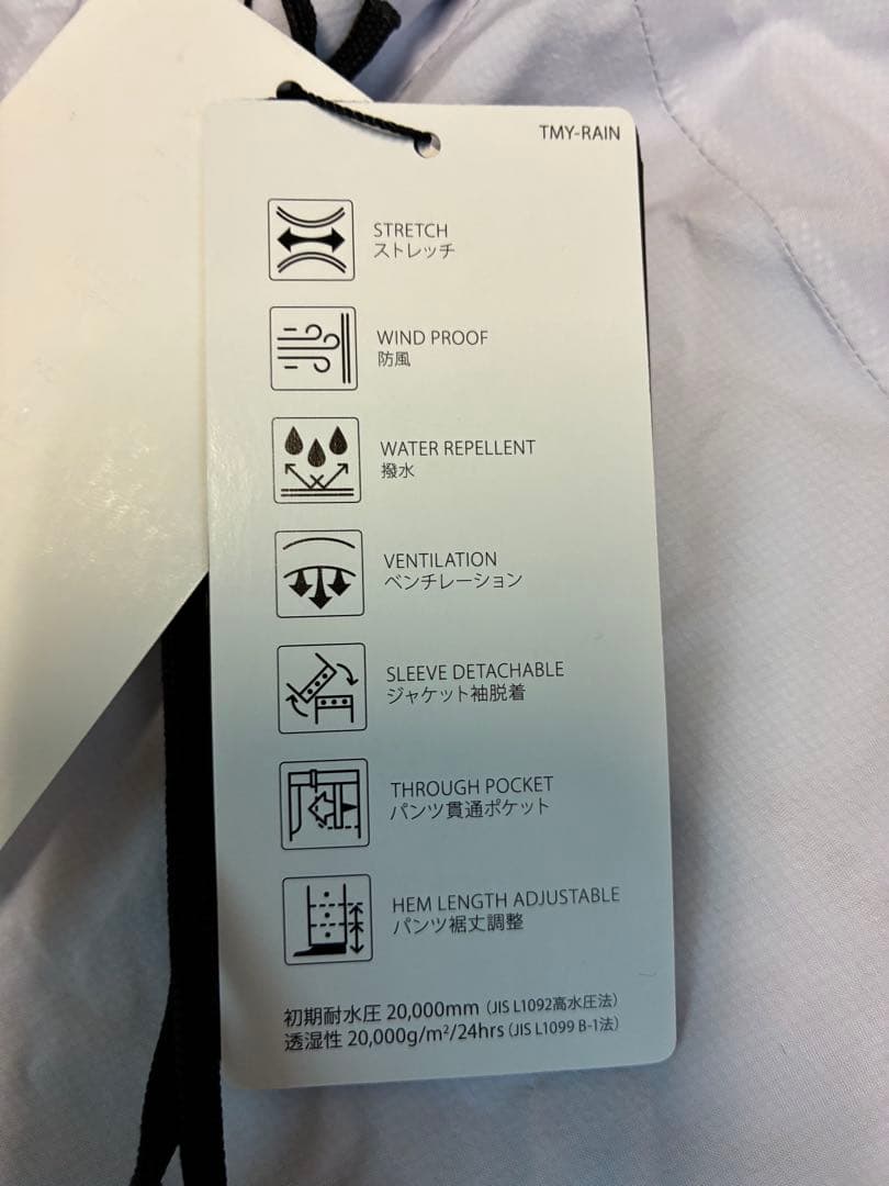 TaylorMade レインウェア XOサイズ　新品