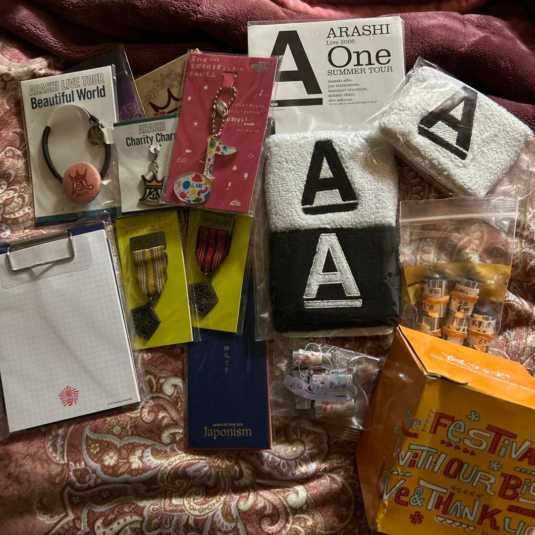 ARASHI グッズ 嵐 まとめ売り