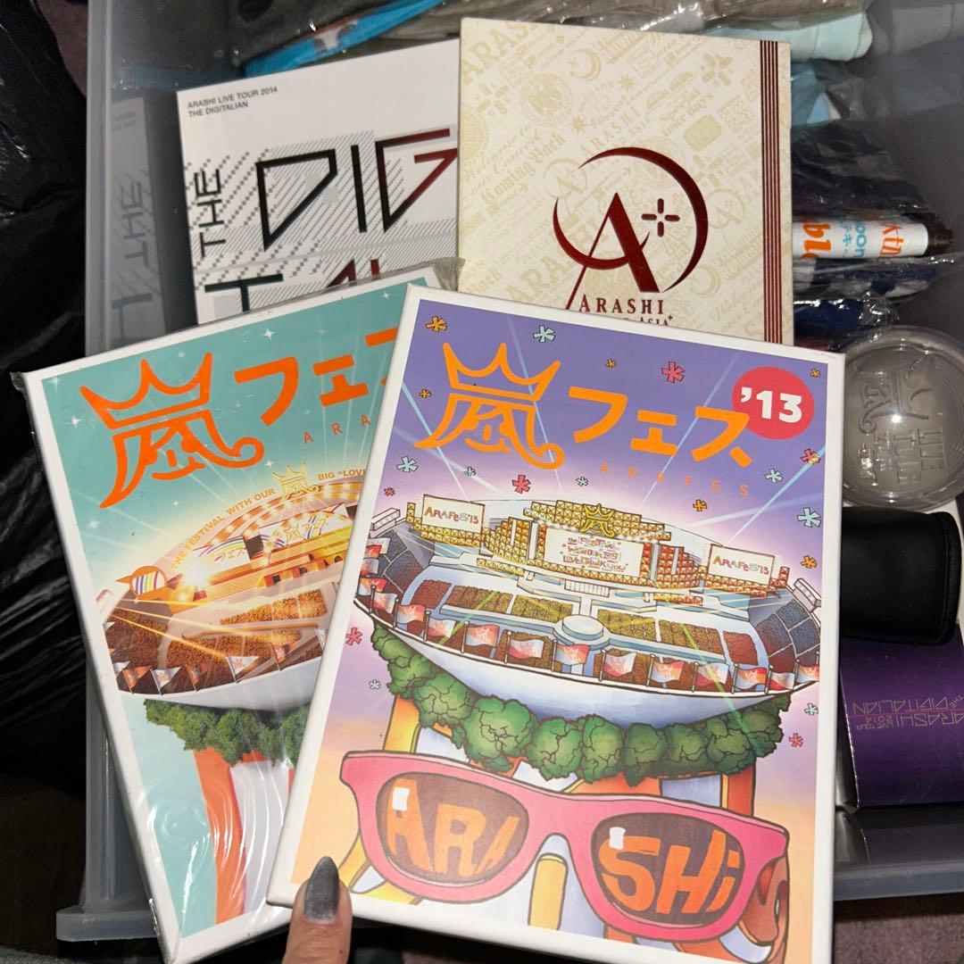 ARASHI グッズ 嵐 まとめ売り