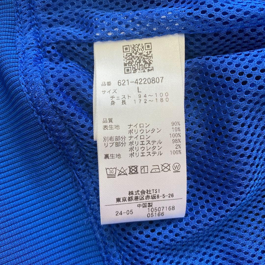 新品タグ付きPING 青 ジャケット Lサイズ