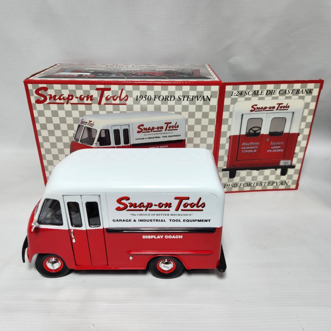Snap-on Tools 1950 Ford Stepvan ミニカー