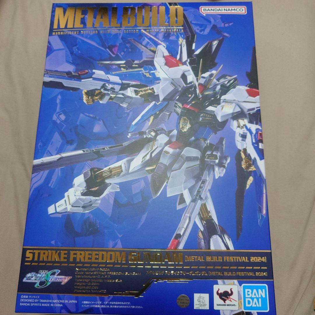 LBUILD ストライクフリーダムガンダム FESTIVAL 2024