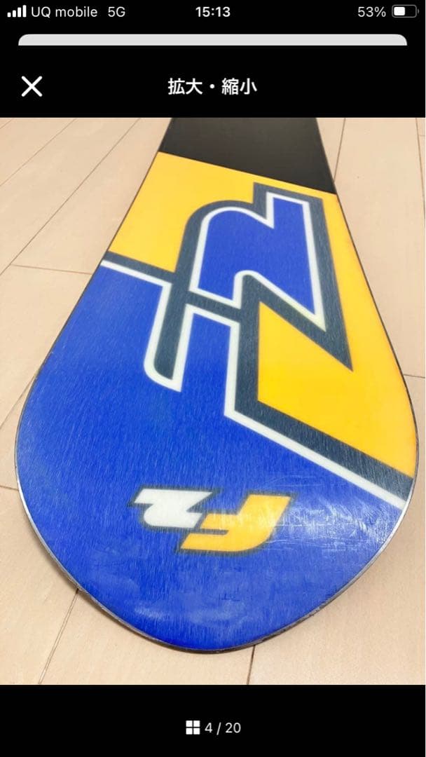 F2 Speedster GTS アルペンスノーボード 大阪手渡し可能！158