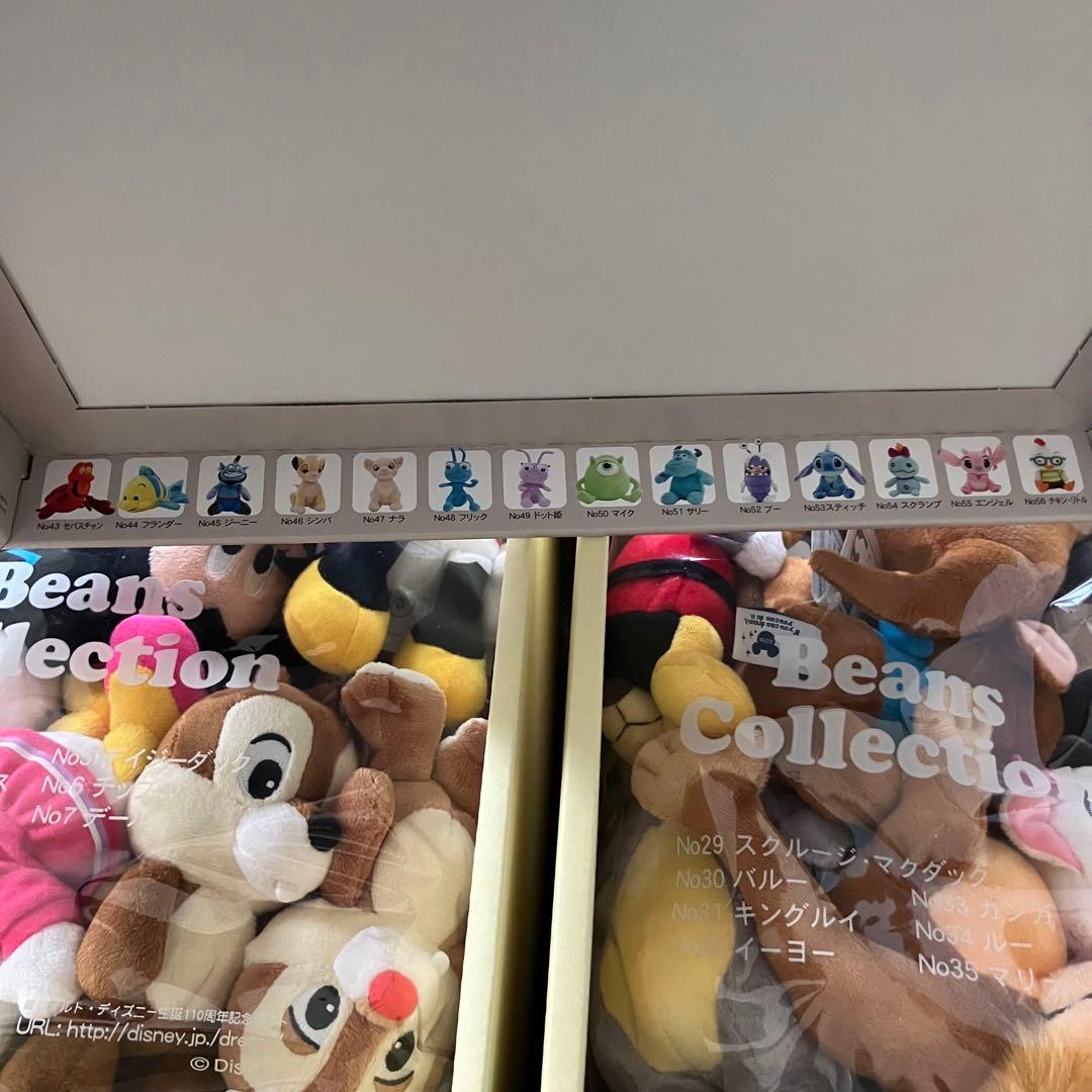 限定品　新品未開封　ディズニー　ビーンズコレクション　コンプリートボックス
