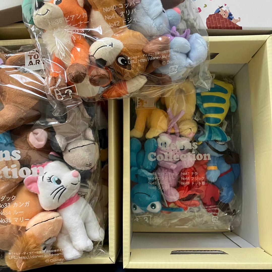 限定品　新品未開封　ディズニー　ビーンズコレクション　コンプリートボックス