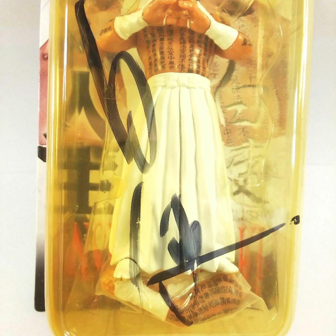 新崎人生 白使 サイン入り 未開封 フィギュア みちのくプロレス