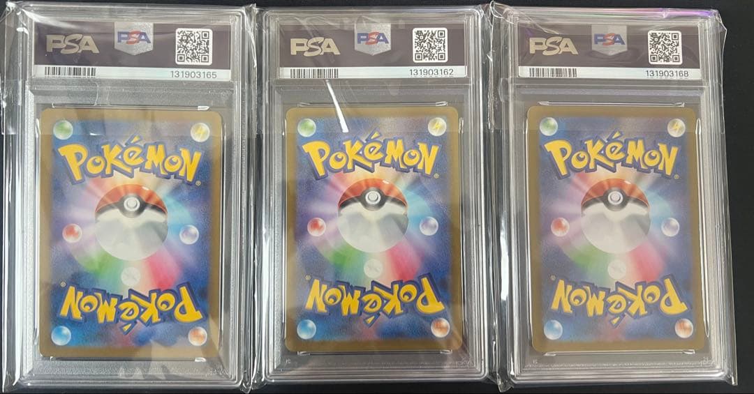 ⚫︎【PSA10】ポケモンカード フシギダネ ヒトカゲ ゼニガメ AR