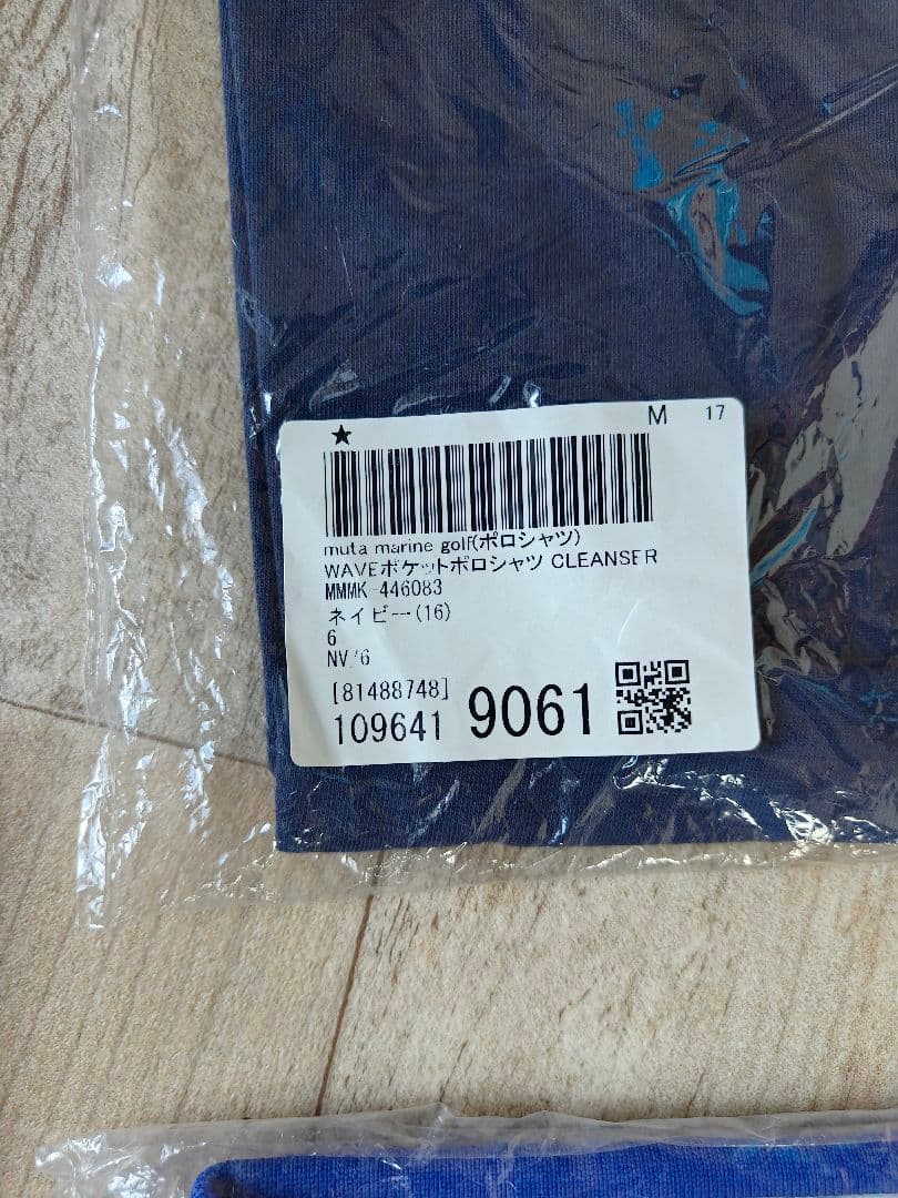 未開封4着セット　ゴルフ　ハイブランド　ポロシャツ類