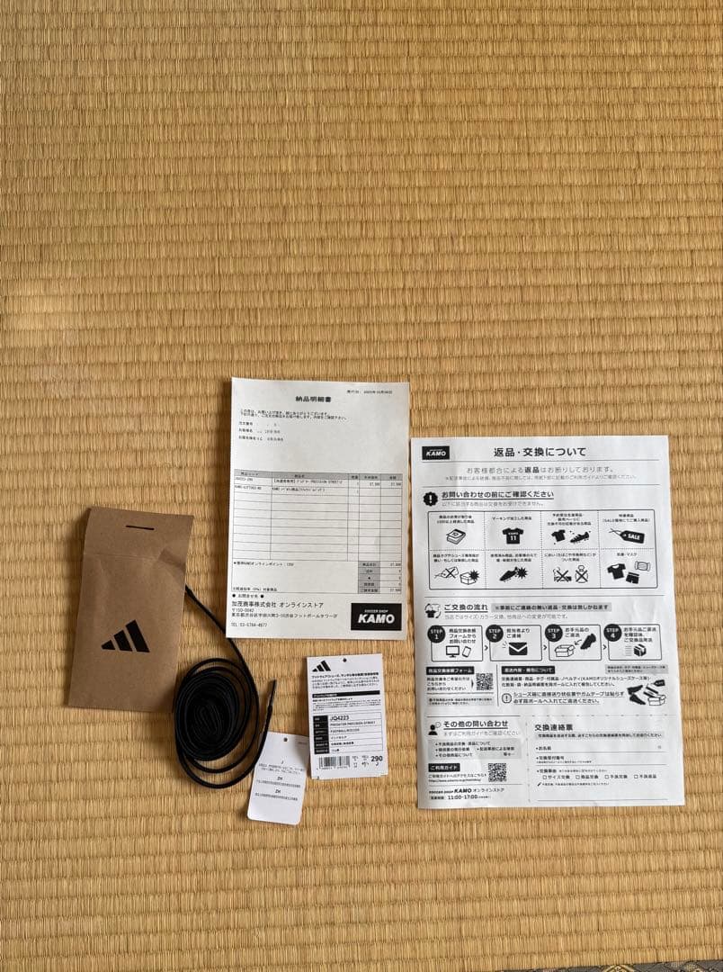 シューズ adidas PREDATOR PRECISION 29.0cm