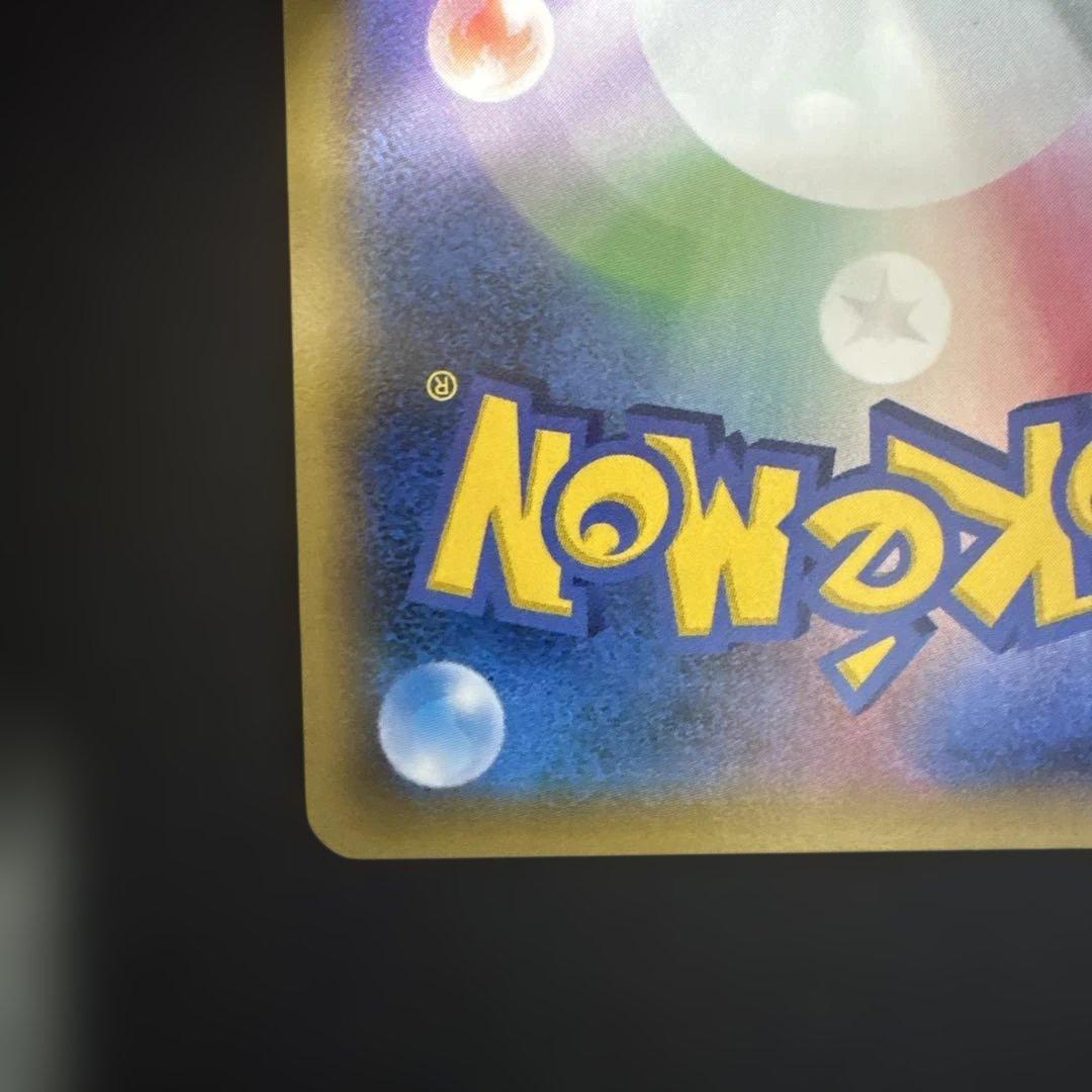 mゲンガーex プロモ