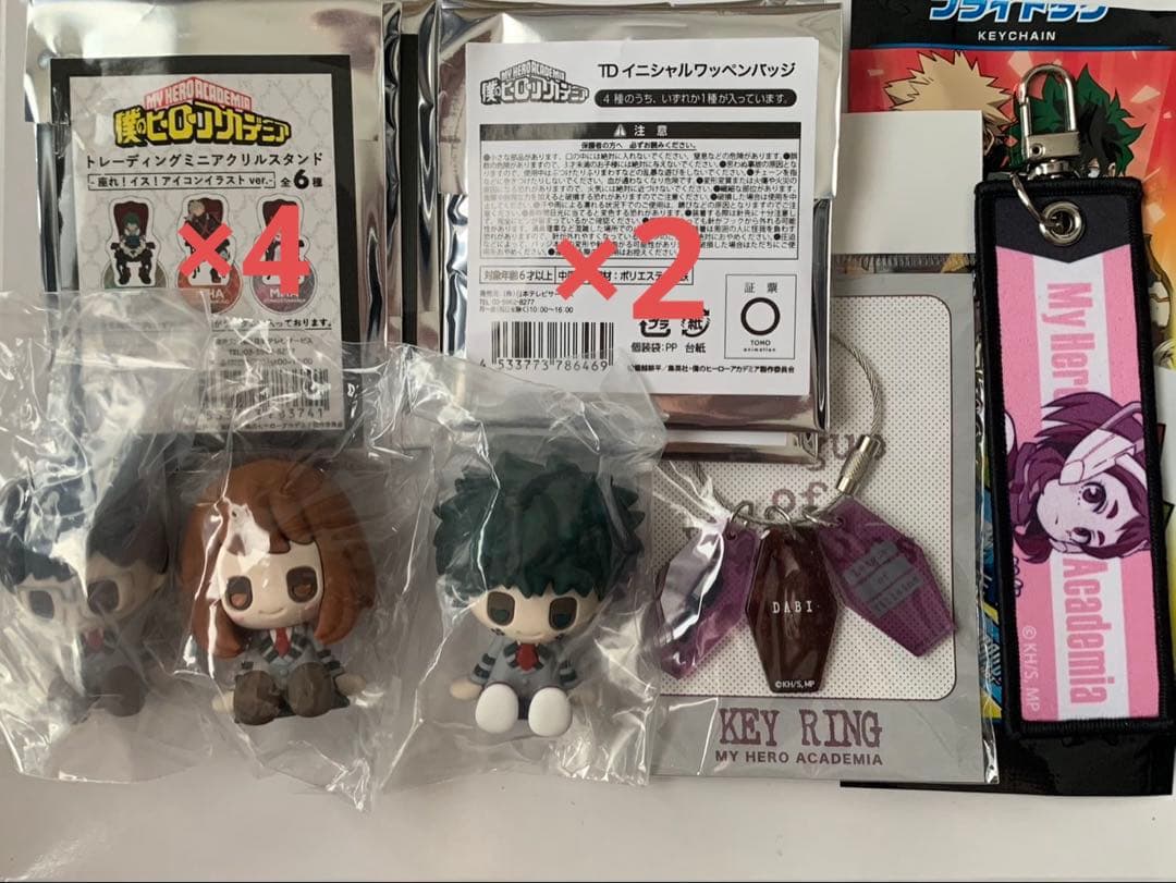 僕のヒーローアカデミア ストラップセット